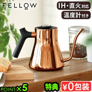 yIׂTtz Ki Pg R[q[ ihΉ XeX ׌ Fellow Stagg Pour-over KettletF[ X^bO ΎPg Polised CopperR[q[Pg hbv|bg xvt 