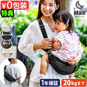 yIׂ2Ttz  ł obO R obO {N/ORN Mani m}[j [2024NVdli]Ζʕ O y RpNg {fBobO 2WAY  S Ԃ pp