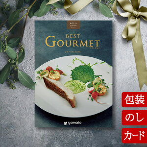 J^OMtg TԂ j O j oYj xXgO sl[ [q^Cv / J[h^Cv]BEST GOURMET BG021Ԃ jԂ Ε o lC ސEj Mtg