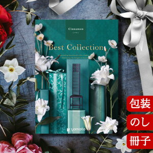 J^OMtg TԂ j O j oYj xXgRNV Vi Best Collection Cinnamon 2502324q Ԃ jԂ Ε o lC ސEj Mtg