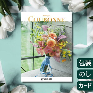 J^OMtg j j uC_ Nk xS [q^Cv / J[h^Cv]COURONNE Berlingot 2500810 / 2501010 / 2501310{bNX  Ԃ jԂ o lC