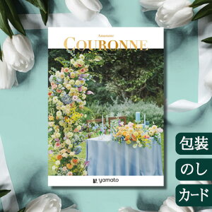 J^OMtg j j uC_ Nk A}g [q^Cv / J[h^Cv]COURONNE Amarante 2500814 / 2501014 / 2501314{bNX  Ԃ jԂ o lC