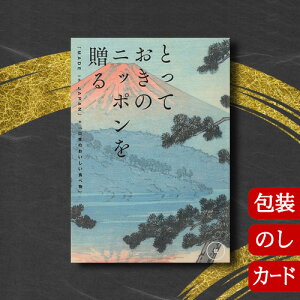 J^OMtg TԂ j O j oYj ƂẴjb|𑡂 `() [q^Cv / J[h^Cv] 2307514 2315114Ԃ jԂ Ε o lC