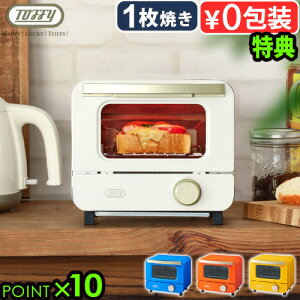 yTtz I[ug[X^[ 1Ă g[X^[ Toffy Happy Collection I[ug[X^[~jgtB[ nbs[RNV K-HTS1^C}[ Œ15 l炵 g[Xg RpN