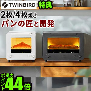 yIׂ2Ttz g[X^[ 2 4 xCN cCo[h TWINBIRD TakumiPremium uWFg[X^[ [2Ă TS-D486/PLUS 4Ă TS-D487] łȂg[X^[ I[ug[X^[