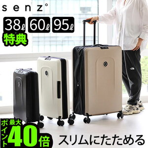 yTtz܂݃X[cP[X @ L[P[Xsenz° foldaway 38L/60L/95LZY Lk TASbN É y s ^ o k ܂肽ݎ L[obO e  