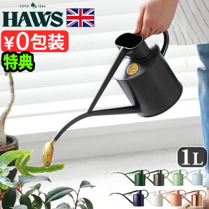 yTtz WE W[ 傤   HAWS Metal Indoor 1L z[Y ^ChAy CMX  ͔|  Vv _ CeA RpNg ̓ 