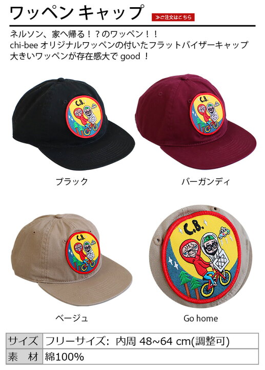 楽天市場 Max38倍 ベースボールキャップ メンズ レディース おしゃれ 帽子 あす楽14時まで Chi Bee ワッペン キャップチービー シンプル ニューハッタン ブランド 調整可能 フェス スケボー キャンプ アウトドア 釣り Plywood Camp