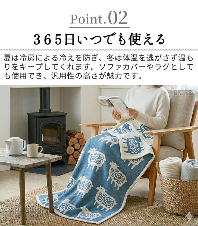 選べる特典付 クリッパン ひざ掛け 北欧 洗えるKLIPPAN シュニールコットン ミニブランケット ハーフブランケットムース ヒツジ ピルビ ムーミン ひざかけ 軽量 高級 膝掛け おしゃれ 寝具 オーガニックコットン コットンブランケット 送料無料 P10倍
