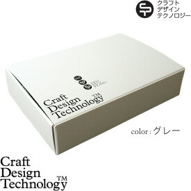Craft Design Technology ギフトボックス [L]◇デザイン plywood オシャレ雑貨