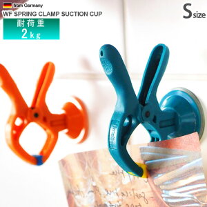 tbN z Nbv  oT~ XvONvTNV STCYWF SPRING CLAMP SUCTION CUP Ss` zՃtbN nT~  EH[ Ǌ| ΂݁X^h v[g 