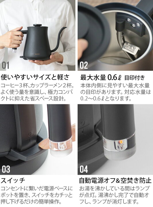 楽天市場】正規品 バルミューダ ザ・ポット BALMUDA The Pot KPT01JP 