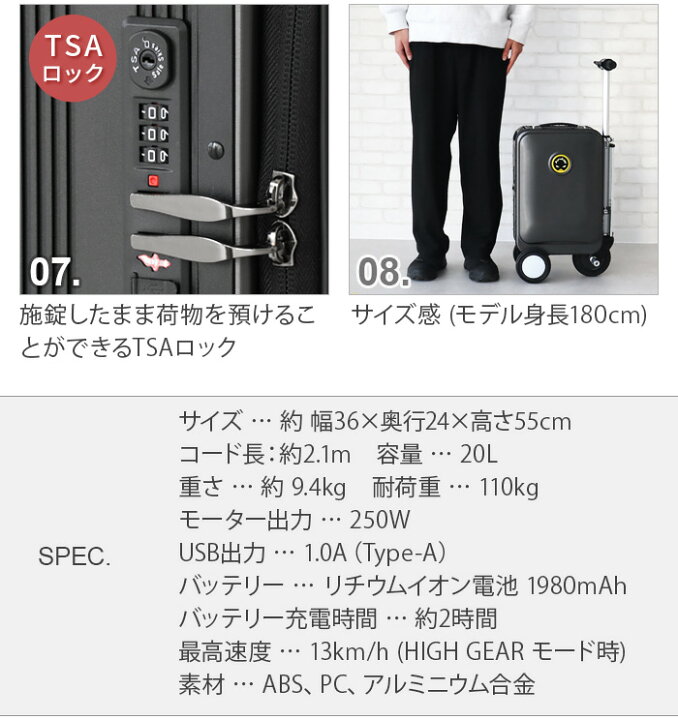 楽天市場】走る キャリーケース 機内持ち込み おしゃれ 電動正規品 