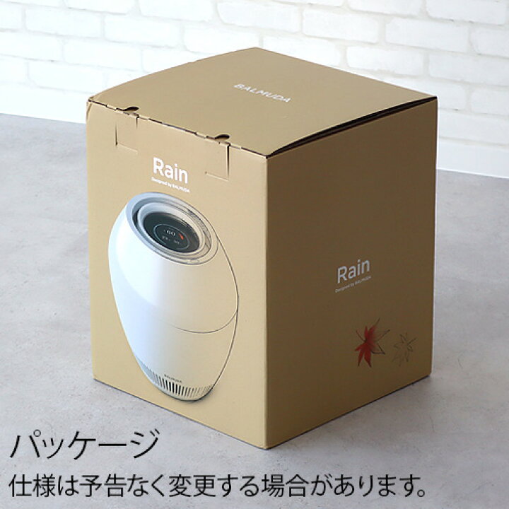 楽天市場】最新モデル バルミューダ レイン 加湿器 大容量 気化式 