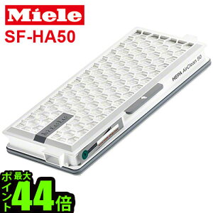 yubNtCf[Ԓ őP52{z  ~[ miele |@ ~[EWpK̔X HEPA GAN[ tB^[ SF-HA 50 |@ ~[ miele Ɠd ~[|@ ~[