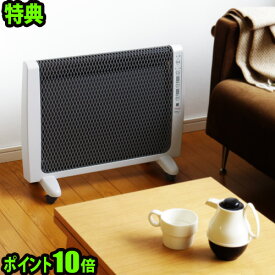 指標 みぞれ 回転する 遠 赤外線 パネル ヒーター 電気 代 K Kacchan Jp 指標 みぞれ 回転する 遠 赤外線 パネル ヒーター 電気 代 K Kacchan Jp