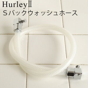 �n�[���[ �򐅊� ���i �y�󒍔��������ʑ����z ���K�i �|�C���g2�{Hurley �n�[���[II S�o�b�N�E�H�b�V���z�[�X ���@�\�򐅊� ���� �֌� ������ ��� �n�[���[2���f�U�C�� plywood �I�V�����G��
