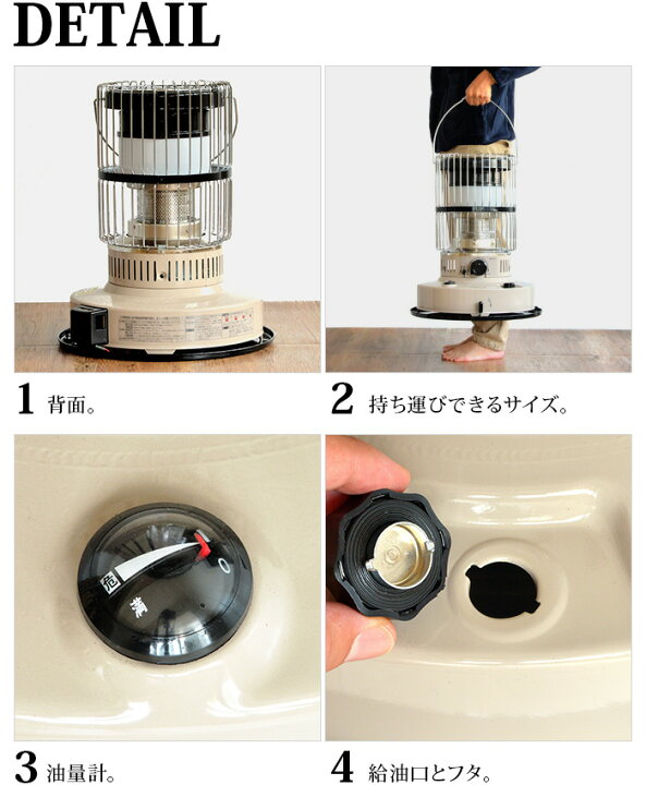 楽天市場】【おひとり様1台限り】トヨトミ 石油ストーブ 灯油ストーブ おしゃれ レトロ 対流式【あす楽14時まで】送料無料 トヨトミ ラウンド ダブルクリーンTOYOTOMI Round Double Clean KR-47A遠赤外線 限定モデル◇防災 災害 グッズ 暖房器具 クラシック : plywood camp 楽天市場】【おひとり様1台限り】トヨトミ 石油ストーブ 灯油ストーブ おしゃれ レトロ 対流式【あす楽14時まで】送料無料 トヨトミ ラウンド ダブルクリーンTOYOTOMI Round Double Clean KR-47A遠赤外線 限定モデル◇防災 災害 グッズ 暖房器具 クラシック : plywood camp