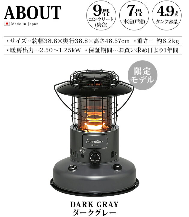 楽天市場 トヨトミ 石油ストーブ レインボー 灯油ストーブ おしゃれ 小型 レトロ 対流式 あす楽14時まで 送料無料 トヨトミ フェイバークラスtoyotomi Favor Class Rl F2500 H 限定モデル 防災 グッズ ランタン調 暖房器具 クラシック スタイリッシュ Plywood Camp