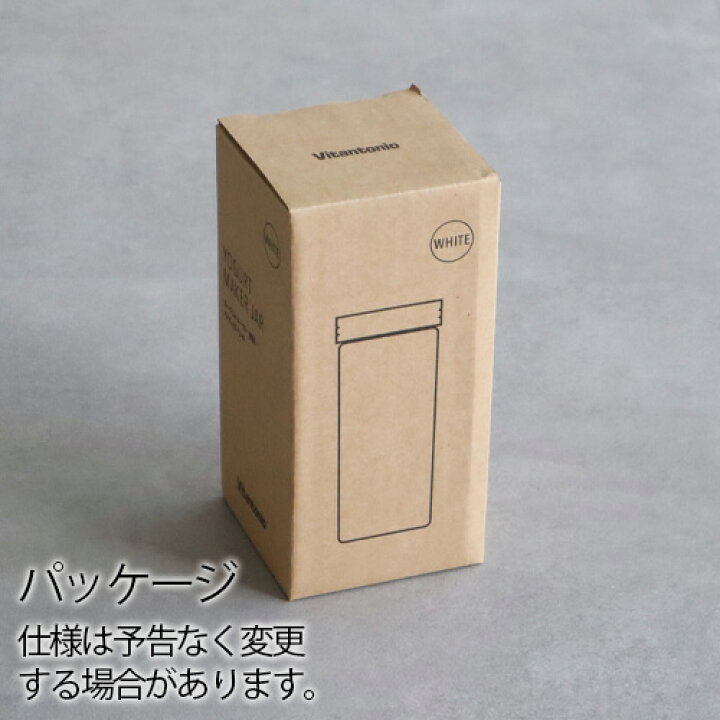 楽天市場】ビタントニオ ヨーグルトメーカー オプションセット容器 