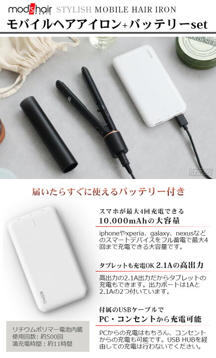1342充電器なし （フランフランほんと好き。かわいすぎる「ネコちゃん 