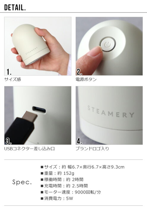 充電式 毛玉とり機 けだまとり 電動 充電 usb充電式STEAMERY Pilo No 2 Fabric Shaverスチーマリー ピロ ファブリックシェーバー毛玉クリーナー 毛玉取り器 6枚刃 かわいい 軽量 母の日 ギフト プレゼント 送料無料 P2倍 plywood camp
