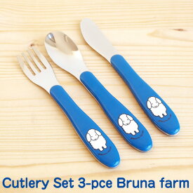 【マラソン期間中 最大P55倍】 Rosti mepal × Dick Bruna Cutlery Set 3-pcs bruna farm カトラリー セット 3ピース ブルーナ ファームディックブルーナ キッズ 食器 子供 フォーク スプーン ナイフ