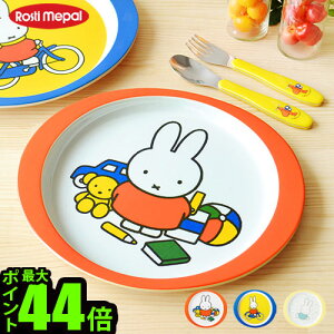 ~btB[ u[i Rosti mepal × Dick Bruna tbgv[g ~btB[ V[Y Flat Plate miffy Series fBbNu[i LbY H q M xr[v[g plywood LN^[ fUC 