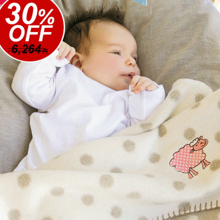 楽天市場】David Fussenegger デヴィッド フッセネガー PANDA BLANKET 