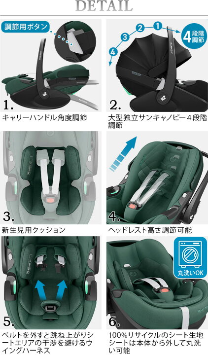 楽天市場】正規品 チャイルドシート 新生児 isofix 回転式 本体 安全 