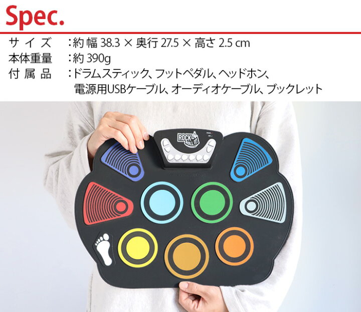 電子ドラム ポータブル Electronic Drum多機能 練習 キッズ 最大40 Offクーポン