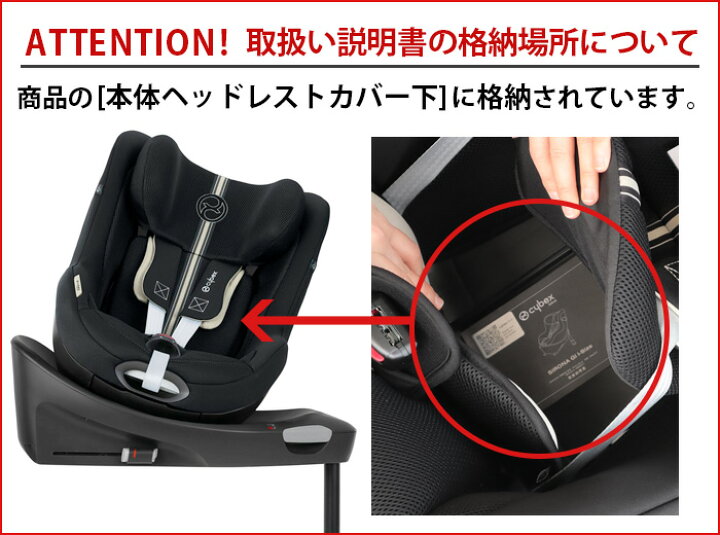 楽天市場】【特典付】 正規品 3年保証 サイベックス シローナ 