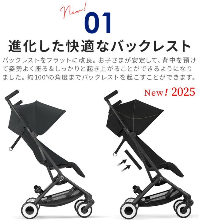 楽天市場】ラッピング無料 2025年モデル 正規品 サイベックス リベル 