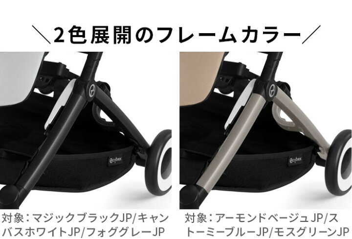 楽天市場】ラッピング無料 2025年モデル 正規品 サイベックス リベル 