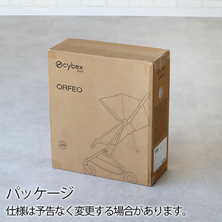 楽天市場】正規品 サイベックス オルフェオ cybex ORFEO 2025年モデル 