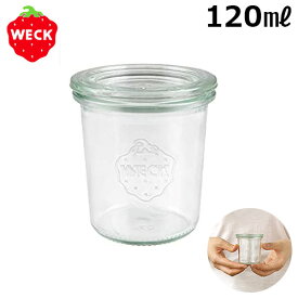 【スーパーセール期間中 最大P49倍】 [ weck キャニスター ]ウェック ミニ　モールドシェイプ WE-761 [ 120ml ] WECK MINI MOLD SHAPE 本体＋フタガラス瓶 密封ビン ガラス 容器 筒 ガラス製 ジャム瓶