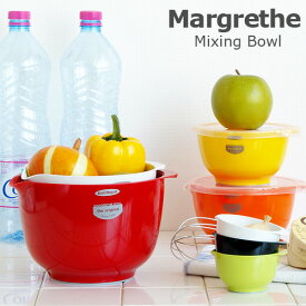 Rosti mepal ロスティメパル Margrethe Mixing Bowl 【150ml】マルグレーテ ミキシングボウル ミキシングボール シリコン ロスティ ボウル ボール 耐熱 キッチン雑貨 ディップ皿 ドレッシング◇キッチン用品 おしゃれ 耐熱ボウル デザイン