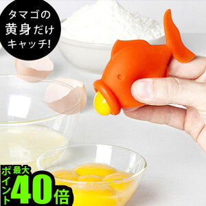 GbO Zp[^[[NtBbV GbOZp[^[YolkFish Egg Separator PELEGDESIGN ^}S g NbLO 킢 Lb` ֗ Mtg ACfAi ACfAObY ObY plywood 