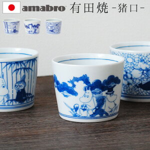  [~ Lc moomin × amabro SOMETSUKE A}u \cP  Β ~C XitL H M Lc  NX}X Mtg v[g 蕨j Lb` LN^[