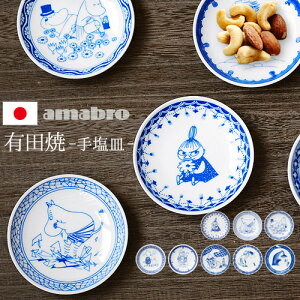 [~ ObY Lc M moomin × amabro SOMETSUKE A}u \cP 艖MM ~C XitL H M Lc  NX}X Mtg v[g 蕨 jLb` LN^