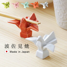 楽天市場 引き出物 縁起物 キッチン用品 食器 調理器具 の通販