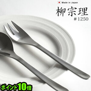 |Cg10{@ Jg[ fU[gtH[NMtg v[g 蕨 e[uEFA H XeX G 18-8XeXfUC plywood IVG