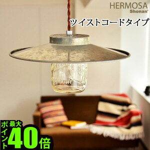 BALL C\W[ VF[hv |Cg10{ HERMOSA CANISTER LAMPnT LjX^[v cCXgR[h^Cvysmtb-FzƖ vy_gCg VF[h r 