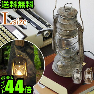 y}\Ԓ őP45{z ^ led AeB[N dr led^ R[hXnT LED ^ [GD-004]HERMOSA LANTERN [L]邢 Ɩ Ɩ k ȃGl  O  v