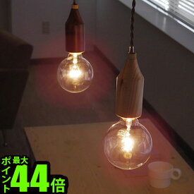 照明 天井照明 ペンダントライト 電球アプロス ミルキング ペンダントランプAPROZ MILKING pendant lamp【アンティーク レトロ シンプル 北欧 玄関 リビング トイレ カフェ インテリア おしゃれ】照明器具 1灯 ランプ 家電 結婚祝い