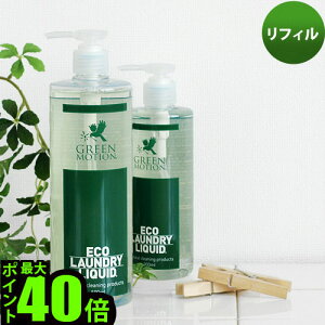 GREEN MOTION O[[V ECO LAUNDRY LIQUID GR h[ Lbh 500ml tB [ p lߑւ ]   ߖ @ ObY ߐ GRfUC plywood IVG