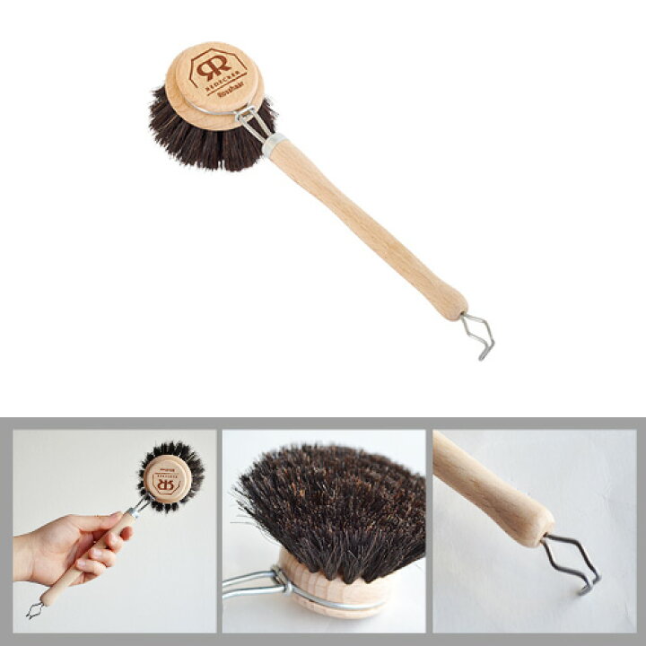 248円 輝い レデッカー ポットブラシ REDECKER POT BRUSH ナチュラル 248円 輝い レデッカー ポットブラシ REDECKER POT BRUSH ナチュラル