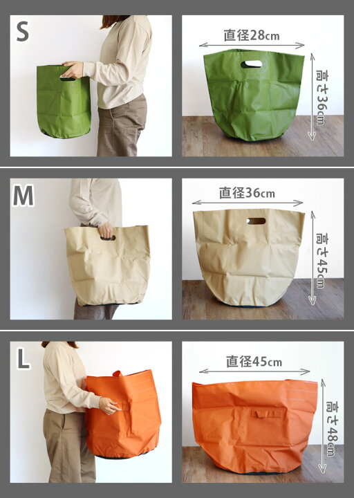 楽天市場 防水 バッグ ドライバッグ ランドリーバスケット 折りたたみハイタイド タープバッグ Lサイズ Hightide Tarp Bag あす楽14時まで タープバッグ おしゃれ おもちゃ箱 ゴミ箱 新生活 釣り プール アウトドア 一人暮らし 海 川 キャンプ 梅雨 海水浴 Plywood Camp