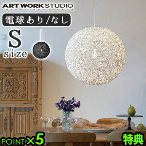 y2Ttzy_gCg k _CjO VƖA[g[NX^WI }[y_g STCY ARTWORKSTUDIO Mallee-pendant݂艺  y_g a Ɩ V Cg 