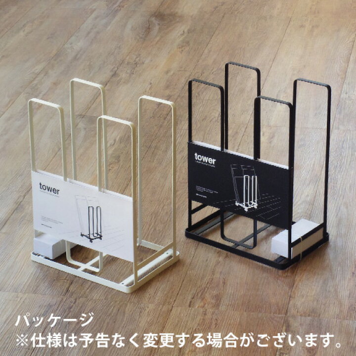 楽天市場】段ボール ストッカー ダンボール 収納 片付けダンボールストッカー タワー tower【あす楽14時まで】P10倍 送料無料 山崎実業 キャスター付 ラック まとめ 整理 シンプル おしゃれ スリム◇ホワイト ブラック インテリア F : plywood furniture 楽天市場】段ボール ストッカー ダンボール 収納 片付けダンボールストッカー タワー tower【あす楽14時まで】P10倍 送料無料 山崎実業 キャスター付 ラック まとめ 整理 シンプル おしゃれ スリム◇ホワイト ブラック インテリア F : plywood furniture